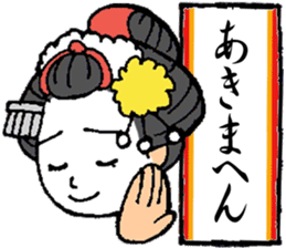 Kyoto words mildly sticker #12933683