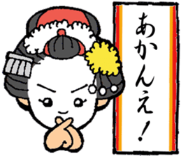 Kyoto words mildly sticker #12933686