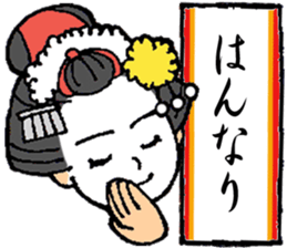 Kyoto words mildly sticker #12933687