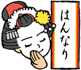 Kyoto words mildly sticker #12933687