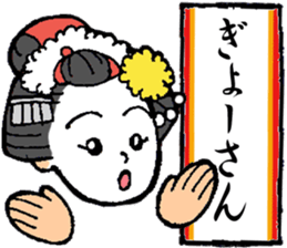 Kyoto words mildly sticker #12933689