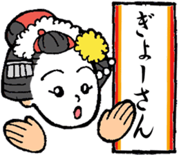 Kyoto words mildly sticker #12933689