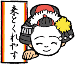 Kyoto words mildly sticker #12933691