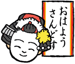 Kyoto words mildly sticker #12933693