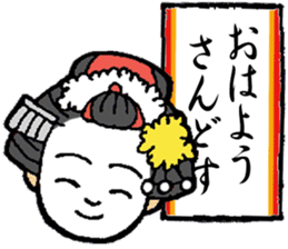 Kyoto words mildly sticker #12933693