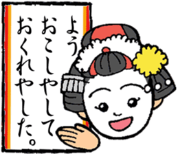 Kyoto words mildly sticker #12933695