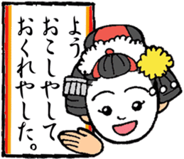 Kyoto words mildly sticker #12933695