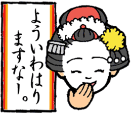 Kyoto words mildly sticker #12933699