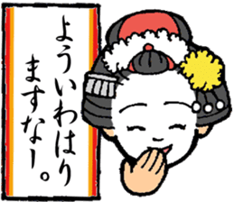 Kyoto words mildly sticker #12933699