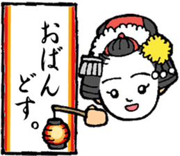 Kyoto words mildly sticker #12933701