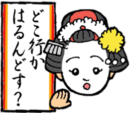 Kyoto words mildly sticker #12933702