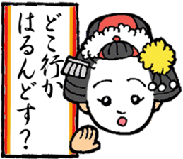 Kyoto words mildly sticker #12933702