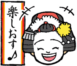 Kyoto words mildly sticker #12933705