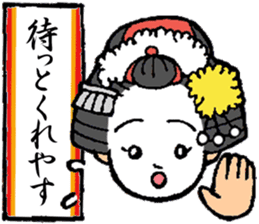 Kyoto words mildly sticker #12933708