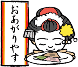 Kyoto words mildly sticker #12933709