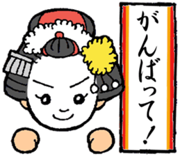 Kyoto words mildly sticker #12933710