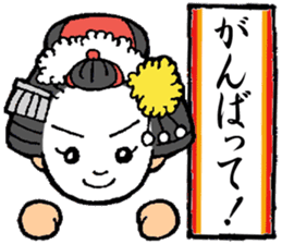 Kyoto words mildly sticker #12933710