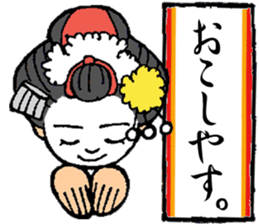 Kyoto words mildly sticker #12933711