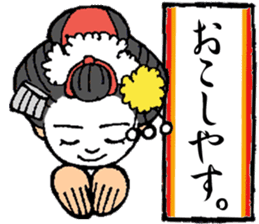 Kyoto words mildly sticker #12933711