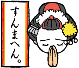 Kyoto words mildly sticker #12933713