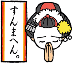 Kyoto words mildly sticker #12933713