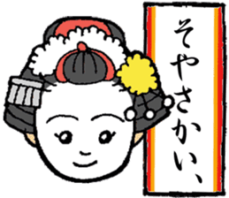 Kyoto words mildly sticker #12933716