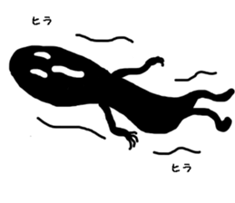 Mysterious black shadow 4 sticker #12933768