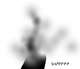 Mysterious black shadow 4 sticker #12933774