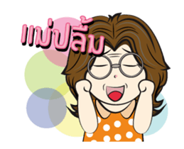 mom mom mom sticker #12933862