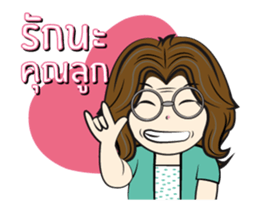 mom mom mom sticker #12933863