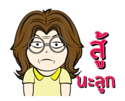 mom mom mom sticker #12933864