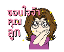 mom mom mom sticker #12933865