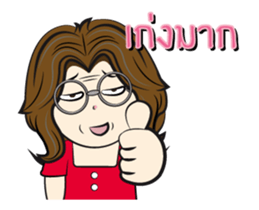 mom mom mom sticker #12933866