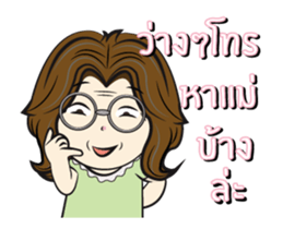 mom mom mom sticker #12933868