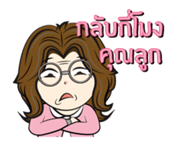 mom mom mom sticker #12933869