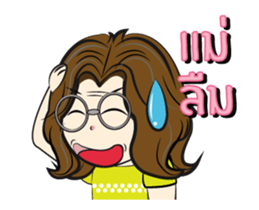 mom mom mom sticker #12933870