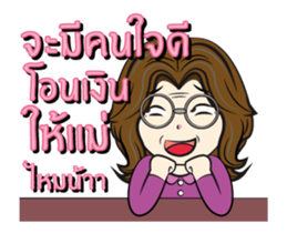 mom mom mom sticker #12933871