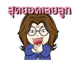 mom mom mom sticker #12933873