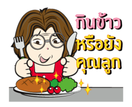 mom mom mom sticker #12933875