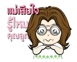 mom mom mom sticker #12933876