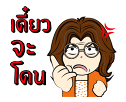 mom mom mom sticker #12933877