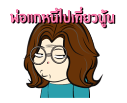 mom mom mom sticker #12933878