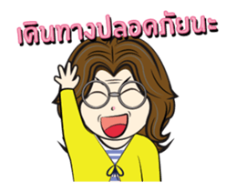 mom mom mom sticker #12933879