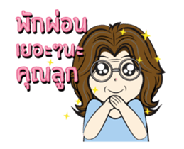 mom mom mom sticker #12933880