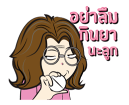 mom mom mom sticker #12933883