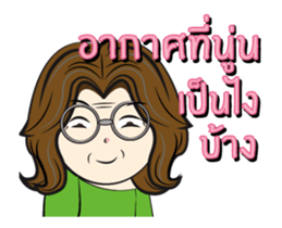 mom mom mom sticker #12933884