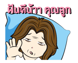 mom mom mom sticker #12933885