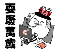 WTF1.0 sticker #12933926