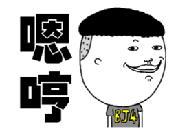 WTF1.0 sticker #12933930