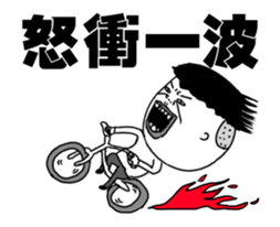 WTF1.0 sticker #12933943